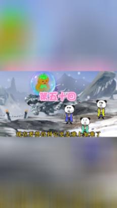 青椒肉丝怎么做？游戏画面