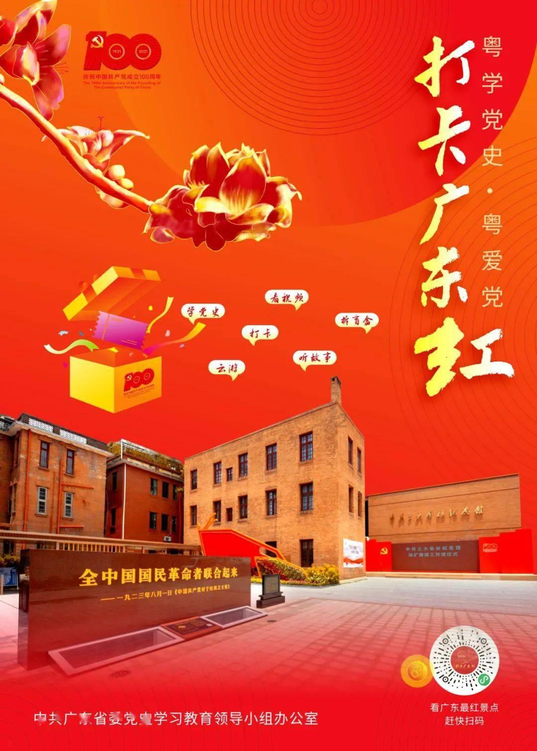 新高达破坏者